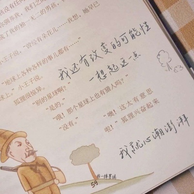 Furry绘画光影技巧兽圈社群